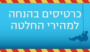 מדעטק הטבות|מחיר מיוחד למזמינים כרטיסים באתר מדעטק.